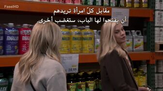 [Laroza Now] مسلسل Leanne الموسم الثاني - الحلقة 6