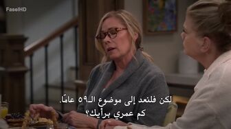 [Laroza Now] مسلسل Leanne الموسم الثاني - الحلقة 1